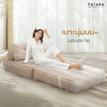 โซฟา PATARA รุ่น YUKI 1 ทีนั่ง สีน้ำตาล_2